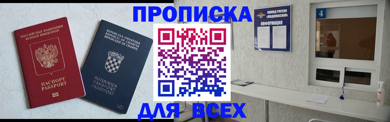 временная регистрация госуслуги в Вязьме